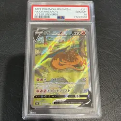 PSA 10 Charizard V 211/172 SAR Vstar Universe Alt Art Pokemon Card Japanese - Image 1