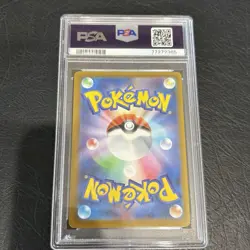 PSA 10 Charizard V 211/172 SAR Vstar Universe Alt Art Pokemon Card Japanese - Image 2