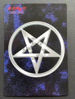 Demogorgon SD-003 Shin Megami Tensei Devil Children Card Media Factory 2001 - Image 3