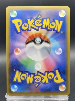 Bronzong CHR Pokemon Card Japanese VMAX Climax s8b 208/184 - Image 4