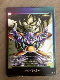 Dragon Ball card Ginyu Energy marker E01-11 Fusion World Japanese - Image 1