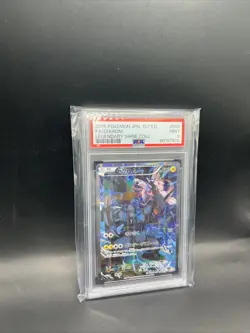 PSA 9 Zekrom 009/027 CP2 1st ED Legendary Shine Japanese Pokemon Card 2015 JP - Image 1