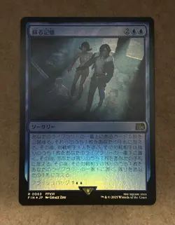 Foil Memories Returning FINAL FANTASY Japanese NM MTG - Image 1