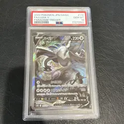 PSA 10 GEM MINT Lugia V 110/098 SR Alt Art Paradigm Trigger Pokemon - Image 1