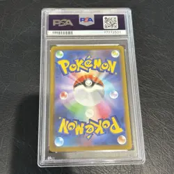 PSA 10 GEM MINT Lugia V 110/098 SR Alt Art Paradigm Trigger Pokemon - Image 2