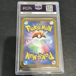 PSA 10 GEM MINT Lugia V 110/098 SR Alt Art Paradigm Trigger Pokemon - Image 2