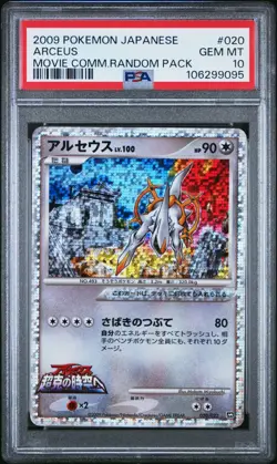 Pokemon | Arceus 020/022 2009 Movie Commemoration Pack Promo | PSA 10 Mint - Image 1