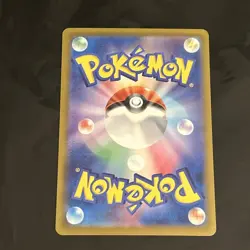 Pokemon Seadra Master Ball Pattern 117/165 Sv2a: Pokemon 151 Holo Japanese (NM) - Image 2