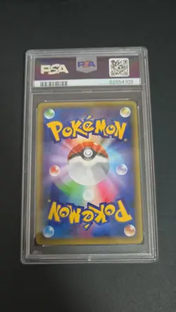 PSA 10 Magearna CP5 031/036 1st Ed Mythical Legendary Dream Shine Pokemon Jpn - Image 2