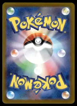 GOUGING FIRE 009/064 PARADISE DRAGONA JAPANESE POKEMON TCG - Image 2