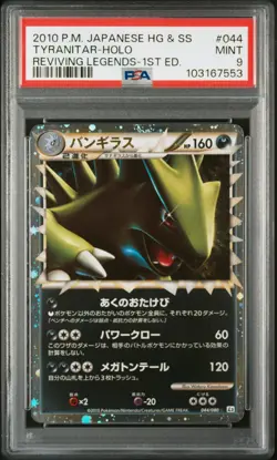 Pokemon | Tyranitar Prime Reviving Legends 044/080 L2 2010 | PSA 9 - Image 1