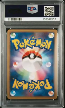 Pokemon | Tyranitar Prime Reviving Legends 044/080 L2 2010 | PSA 9 - Image 2