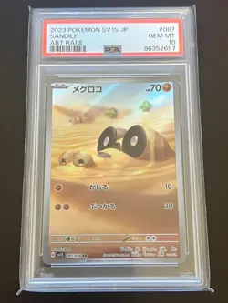 Pokemon SV1S- SCARLET ex - PSA 10 - Numerous Cards Listed - Image 1