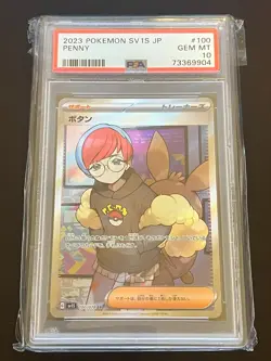 Pokemon SV1S- SCARLET ex - PSA 10 - Numerous Cards Listed - Image 3