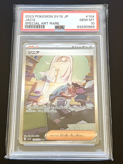 Pokemon SV1S- SCARLET ex - PSA 10 - Numerous Cards Listed - Image 5