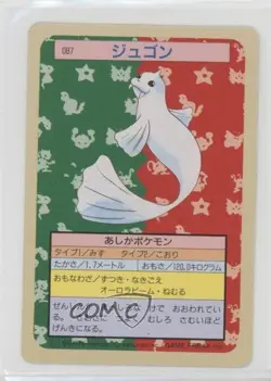 Dewgong Topsun Japanese Pokemon Green Back #087 1997 - Image 1
