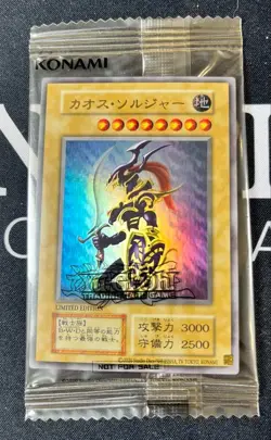 2023 Black Luster Soldier Ultra Rare Holo Get Campaign Promo YuGiOh Japanese - Image 1