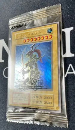 2023 Black Luster Soldier Ultra Rare Holo Get Campaign Promo YuGiOh Japanese - Image 2