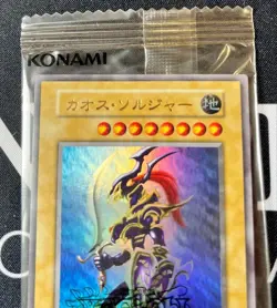 2023 Black Luster Soldier Ultra Rare Holo Get Campaign Promo YuGiOh Japanese - Image 3