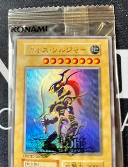 2023 Black Luster Soldier Ultra Rare Holo Get Campaign Promo YuGiOh Japanese - Image 4