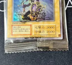 2023 Black Luster Soldier Ultra Rare Holo Get Campaign Promo YuGiOh Japanese - Image 5