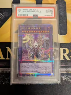 YuGiOh Pride and Soul of the Ultimate Dragon 25th Anniversary PSA10 Japanese - Image 1