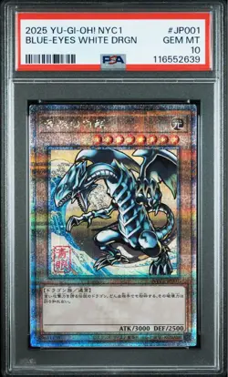 YuGiOh Blue Eyes White Dragon Ukiyoe Promo Quarter Century Secret PSA10 - Image 1