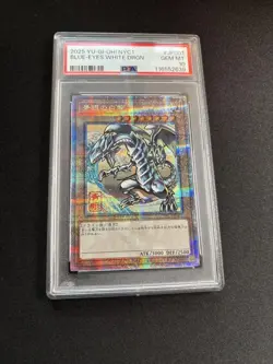 YuGiOh Blue Eyes White Dragon Ukiyoe Promo Quarter Century Secret PSA10 - Image 3