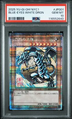 YuGiOh Blue Eyes White Dragon Ukiyoe Promo Quarter Century Secret PSA10 - Image 1