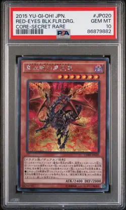 2015 Yugioh Red-Eyes Black Flare Dragon Secret Rare CORE JP020 PSA 10 GEM MINT - Image 1