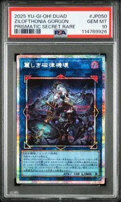 YuGiOh Lovely Labrynth of the Silver Castle Prismatic Secret Rare PSA10 - Image 1