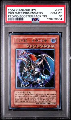 YuGiOh Chaos Emperor Dragon Envoy of the End Promo Ultimate Rare PSA10 - Image 2