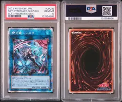 YuGiOh Sky Striker Ace Shizuku Alt Art Prismatic Secret Rare PSA10 SLF1 - Image 1