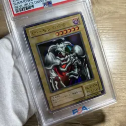 YuGiOh Summoned Skull RB 03 Ultra Rare Second Edition PSA10 World 56 - Image 2