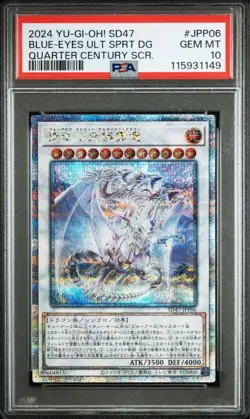 YuGiOh Blue Eyes Alternative Ultimate Dragon 25th QCSE PSA10 Collectors Card - Image 1