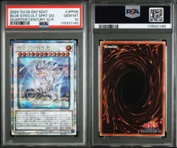 YuGiOh Blue Eyes Alternative Ultimate Dragon 25th QCSE PSA10 Collectors Card - Image 3