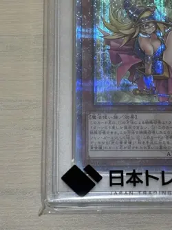YuGiOh Apprentice Illusion Magician Dark Magician Girl 25th QCSE PSA10 - Image 4