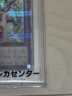 YuGiOh Apprentice Illusion Magician Dark Magician Girl 25th QCSE PSA10 - Image 5