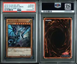 YuGiOh Blue Eyes White Dragon VJMP JP080 Ultra Rare V Jump Promo PSA10 - Image 1
