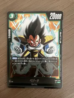 Dragon Ball Card FB04-069 Vegeta R Japanese [PARALLEL] - Image 1