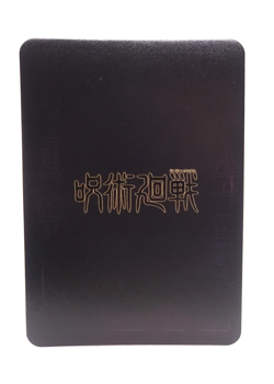 Gojo Satoru Jujutsu Kaisen Holo Foil Anime Collectible Trading Card - Image 2