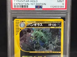 PSA 9 Tyranitar 1st Ed Expedition 127/128 Holo Mint Japanese Pokemon e Card 2001 - Image 3