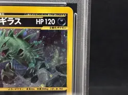 PSA 9 Tyranitar 1st Ed Expedition 127/128 Holo Mint Japanese Pokemon e Card 2001 - Image 5
