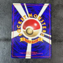 LP - pokemon card game TCG Machop LV20 Old Back 1st No Mark Japanese - Image 2