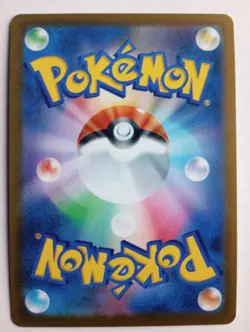 Friends in Galar SR 258/184 | VMAX Climax s8b | Japanese Pokemon Card | NM - Image 2