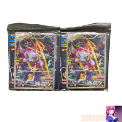 Set 2 Hoopa and the Clash of Ages 155/XY-P Pokemon Promo Card Nintendo Japan #01 - Image 1