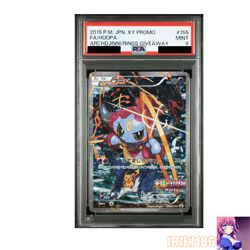 PSA 9 Hoopa and the Clash of Ages 155/XY-P Pokemon Promo Card Nintendo Japanese - Image 1