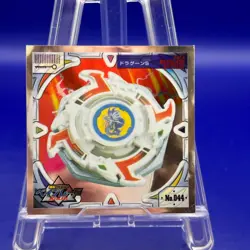 Dragoon S 44 Beyblade Anime Takara Sticker TCG Trading Card Game Japanese - Image 1