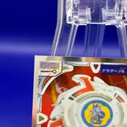 Dragoon S 44 Beyblade Anime Takara Sticker TCG Trading Card Game Japanese - Image 2