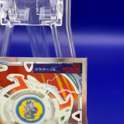 Dragoon S 44 Beyblade Anime Takara Sticker TCG Trading Card Game Japanese - Image 3